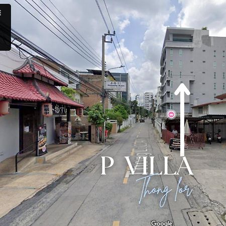 P Villa Lamoon Thonglor Банкок Екстериор снимка